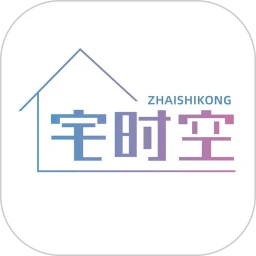 宅时空