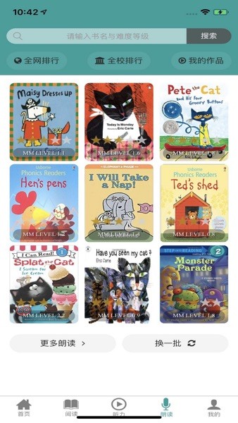 91READING最新版本