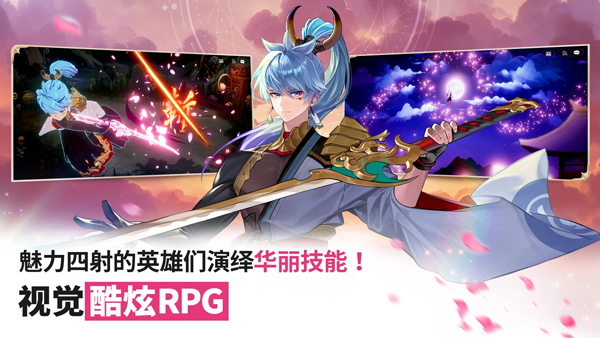 Seven Knights Re:BIRTH安装器