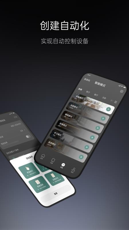 MyWAC Home免费版 MyWAC Home免费版