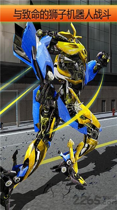 变形金刚：大象机器人