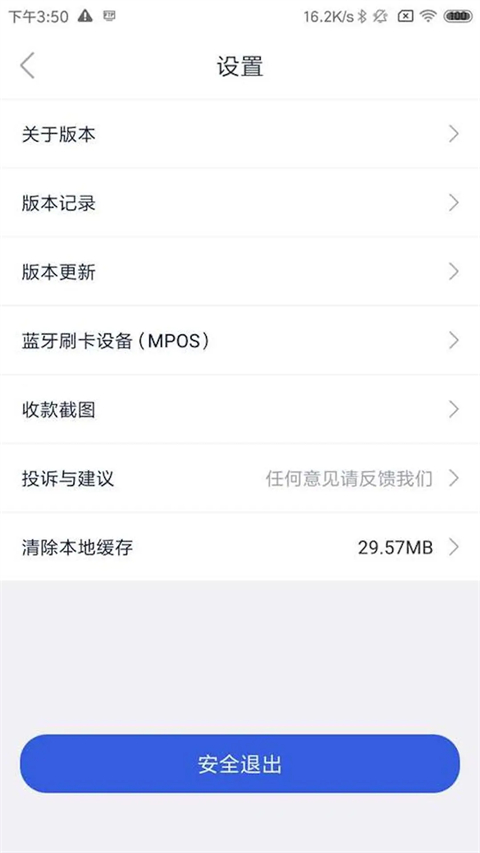 途虎商户
