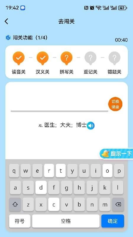 三元单词