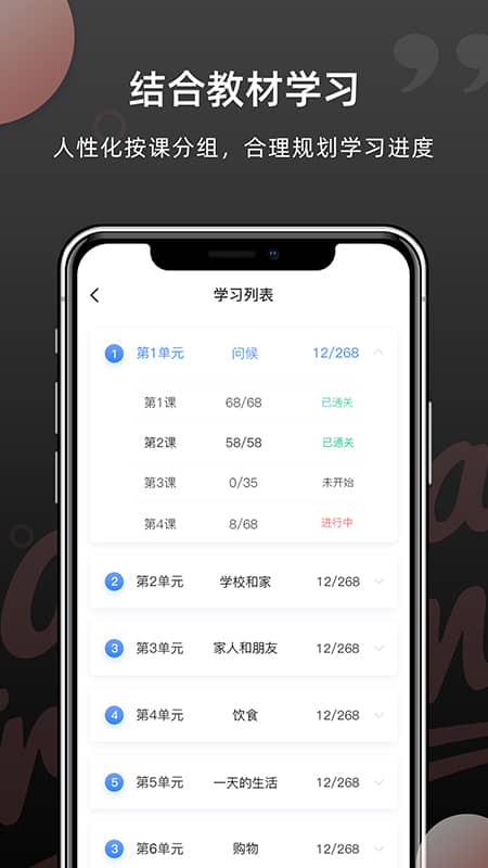 韩语单词(韩语学习软件) v1.6.1 安卓手机版