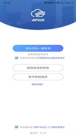 和车队V3