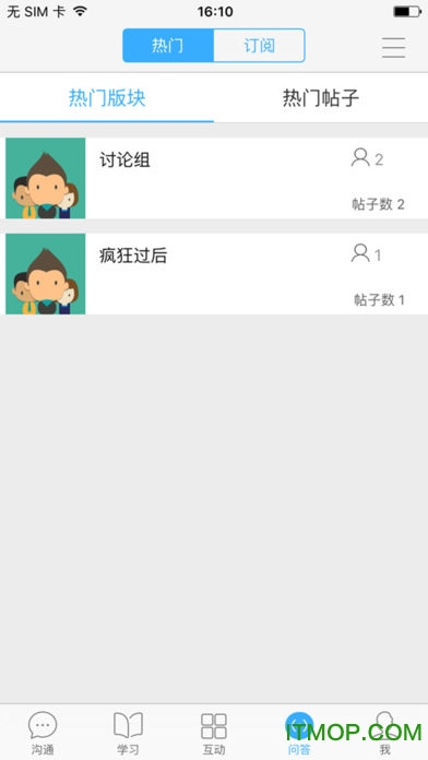 禁毒培训教育
