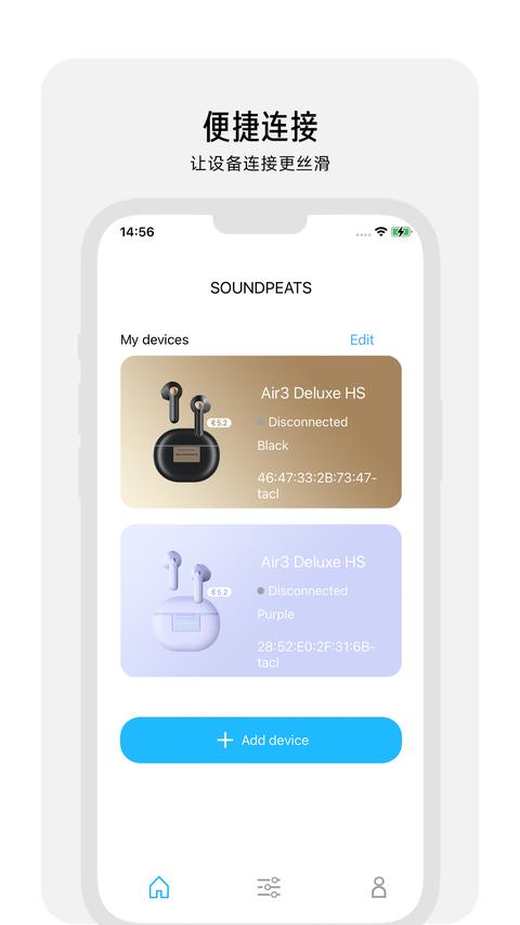PeatsAudio app官方版