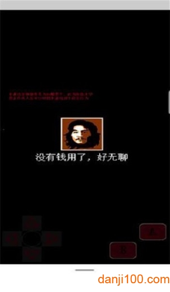 电瓶战士 电瓶战士