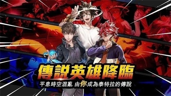 英雄神鬪曲 英雄神鬪曲