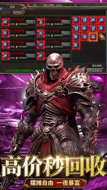 龙迹之城 龙迹之城