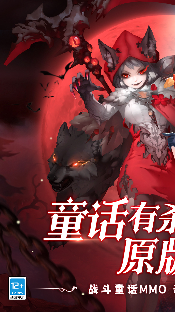 阿尔卡纳战记（0.1折免费版）