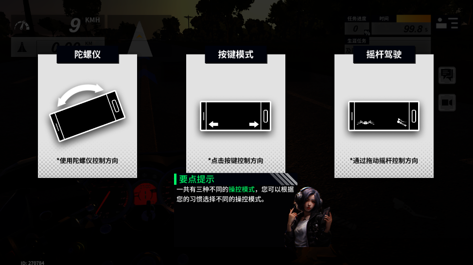 黎明飞驰手机版 0.1.89028安卓版 黎明飞驰手机版 0.1.89028安卓版
