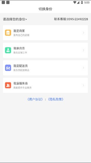 福豆中康服务端