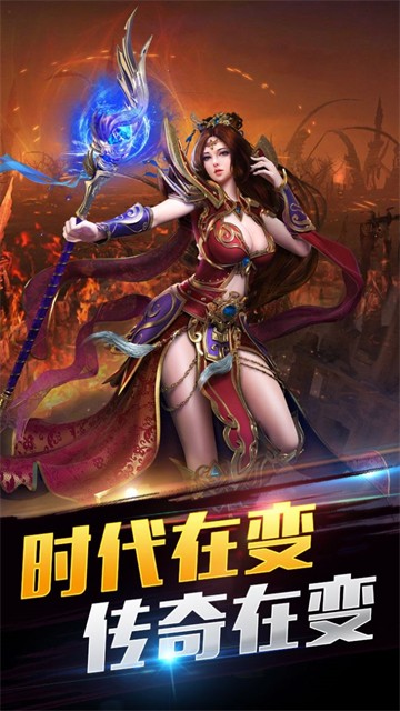 炼妖壶传奇 炼妖壶传奇