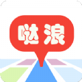 语音导航