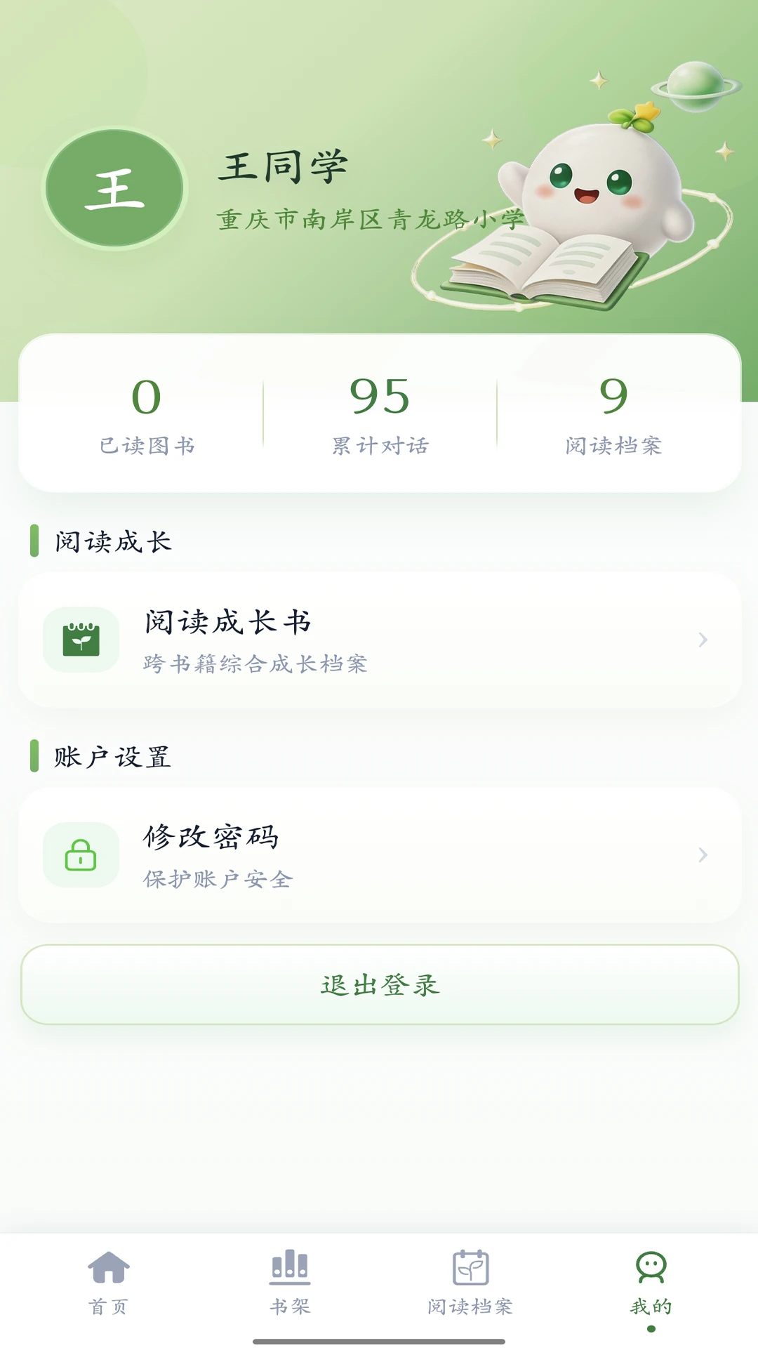 书洞