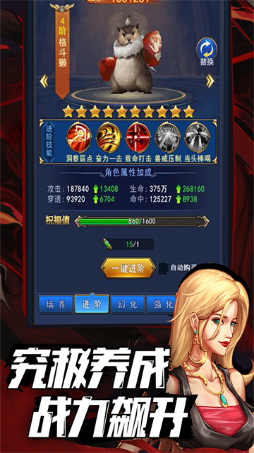 异界深渊:觉醒 异界深渊:觉醒