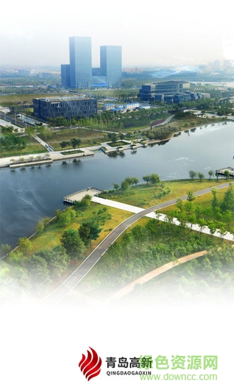 青岛高新