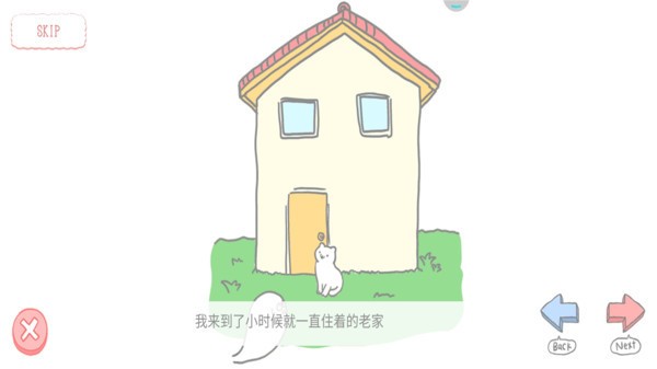 猫咪很可爱 猫咪很可爱