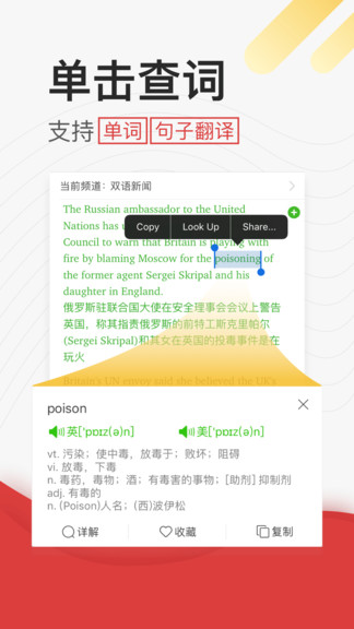 学英语听力 学英语听力