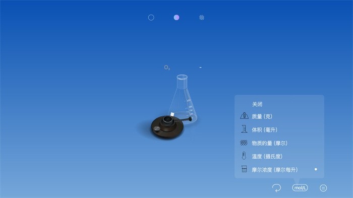 化学实验室