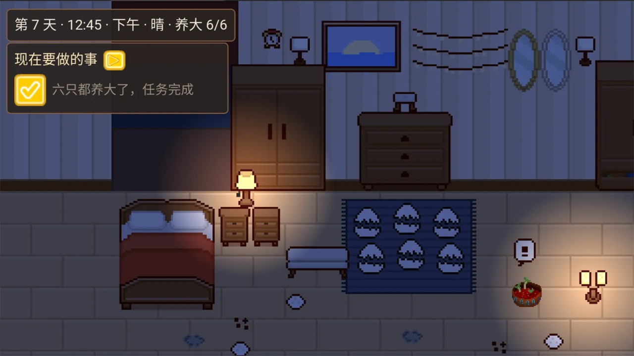 史莱姆之家 史莱姆之家