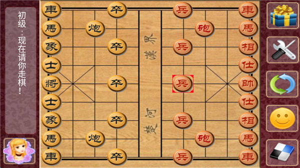 棋类大师3合一官方正版 最新版v2.0.6