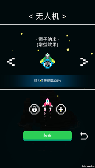 Mini Fighter: Big Adventure