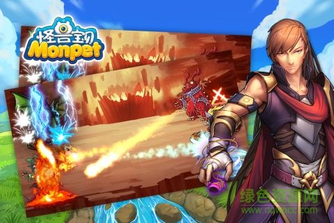 怪兽宝贝客户端 怪兽宝贝客户端