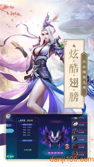 傲剑凌云