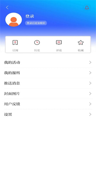 北海融媒