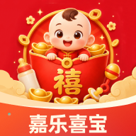 嘉乐喜宝