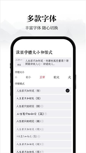 素忆日记 素忆日记