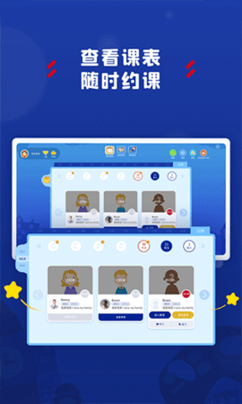 学习中心
