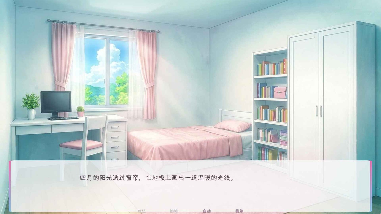 和这样的我恋爱吧