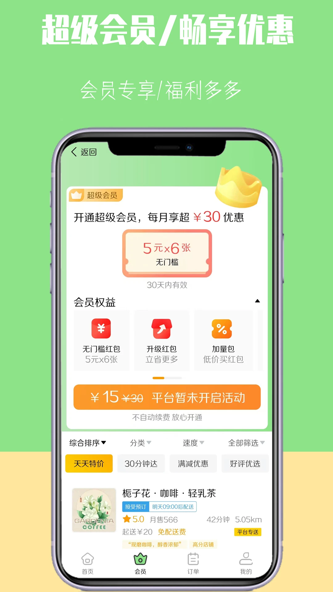 微掌云
