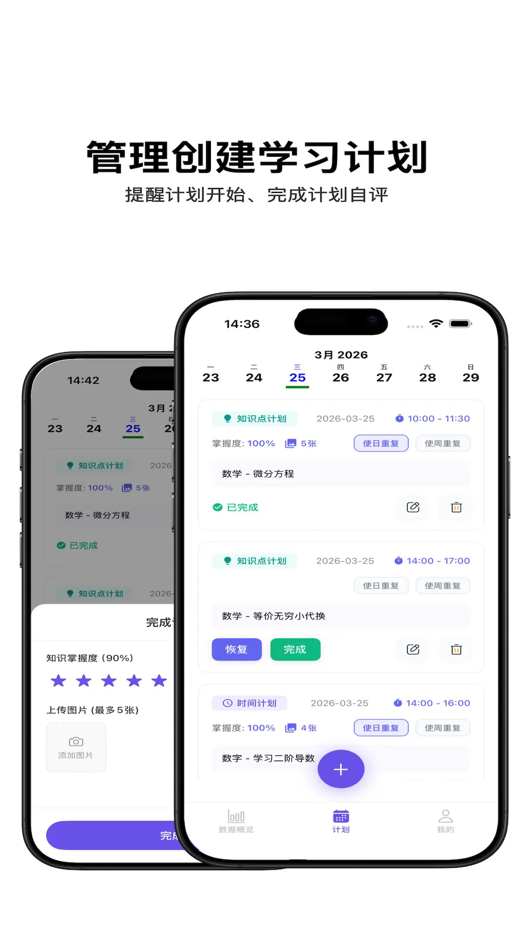督上岸 督上岸
