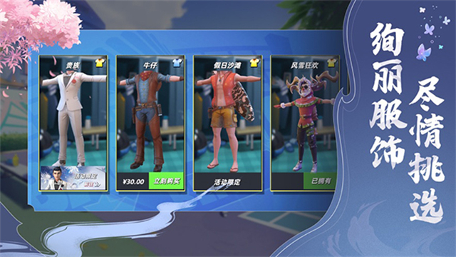 Badminton Blitz-Championship安装器