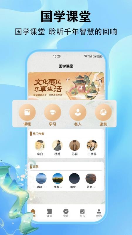 Topopp官方版 Topopp官方版