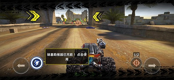 越野赛车极限运动无限资源版 最新版v1.2.6