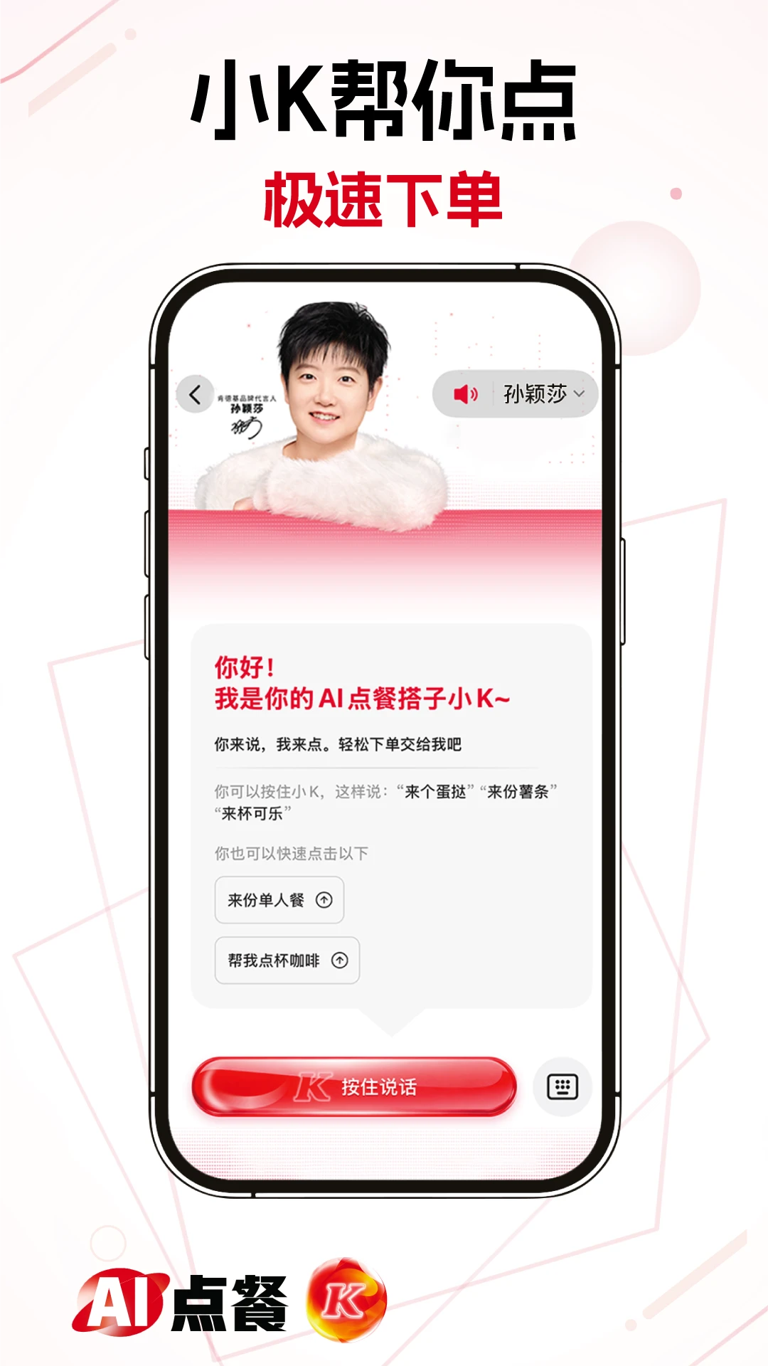 肯德基 肯德基
