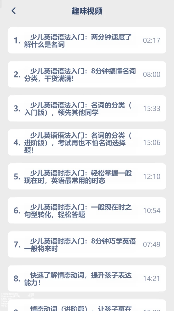 九年级英语上册 九年级英语上册