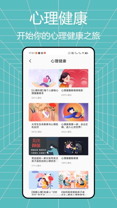学习帮 学习帮