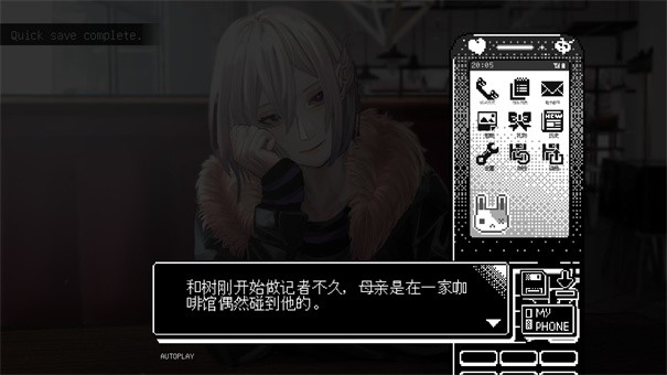 恋人谜局手机版(LoversEnigma) 恋人谜局手机版(LoversEnigma)