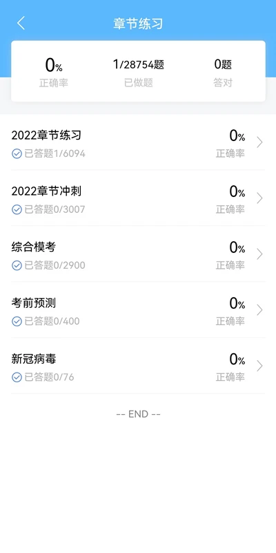 牛课宝典