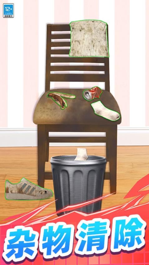 老铁爱解压 老铁爱解压