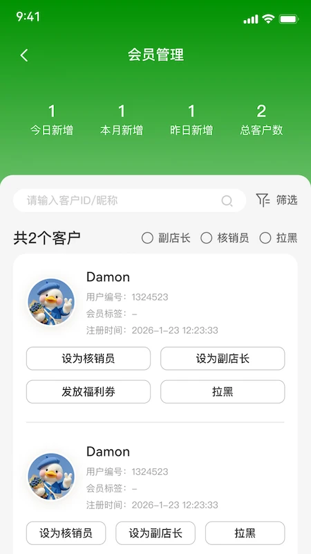 飞鹤丨北纬四十七度好物 飞鹤丨北纬四十七度好物