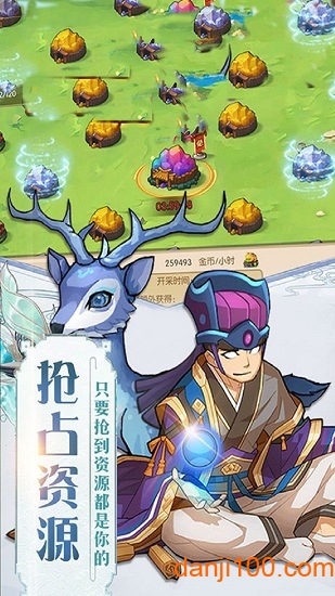 三统天下 三统天下