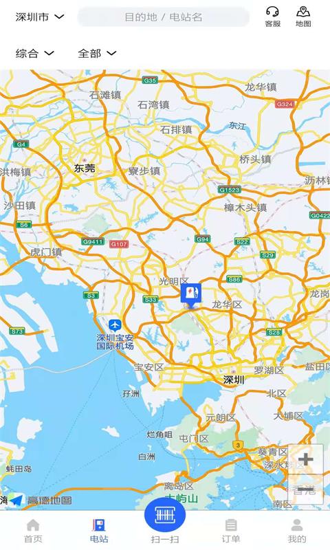 协行充电(新能源汽车充电服务平台) v3.3.2 安卓手机版