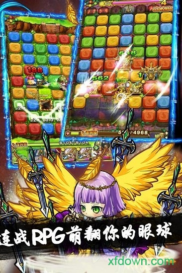 魔域迷宫 魔域迷宫